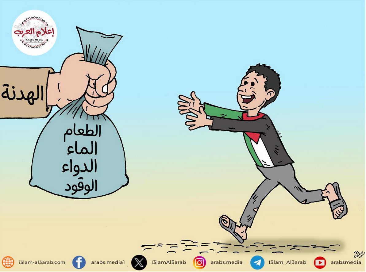 I3lamAl3arab's tweet photo. معنى الهدنة لأهل غزة... https://t.co/R6pe0N7uA1
