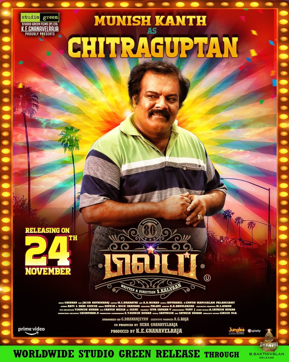 CinevasanthPro's tweet photo. #MunishKanth as ๐๐ต๐ถ๐๐ฟ๐ฎ๐ด๐๐ฝ๐๐ฎ๐ป in #80sBuildup ๐ฅ
#80sBuildupFromTomorrow
#StudioGreen @GnanavelrajaKe @NehaGnanavel @iamsanthanam @DirKalyan @preethi_radhika @ksravikumardir @GhibranVaibodha @Jacobcamkid @JungleeMusicSTH @SakthiFilmFctry @sakthivelan_b @prosathish https://t.co/6zSLYoy79q