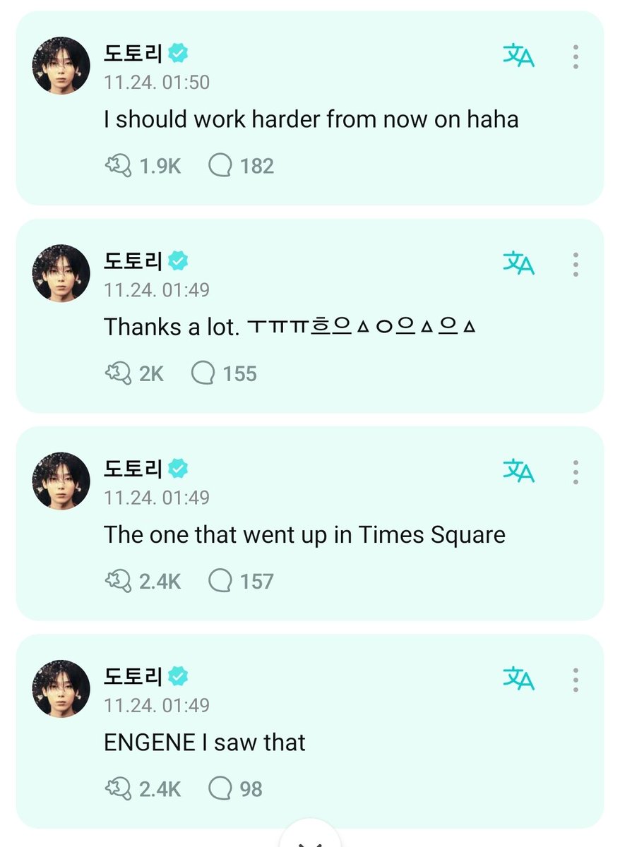 Team_Sunoo's tweet image. #Sunoo saw it, right??? 🥹

- 👻