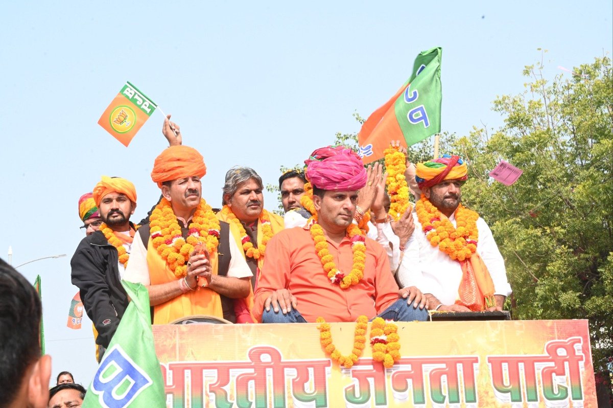 आभार "निवाई पीपलू" 

"आप सभी के अपार जन समर्थन को देखकर अभिभूत हूं आपका स्नेह और आशीर्वाद सदैव यूंही बना रहे"

आपका बहुत बहुत धन्यवाद आभार 🙏🏼