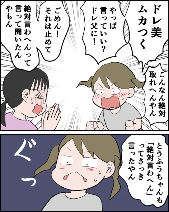 (4/4) 