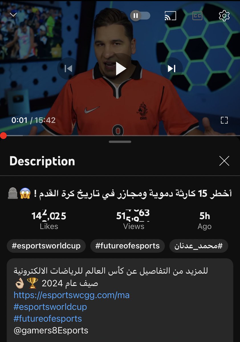 ياعفو الله يا محمد عدنان اخوك الكومبارس جاب العيد و المدام جابت العيد و بيوم واحد .. ادري الحين جالس تفكر وشلون ابرر يقطع ام الورطة و تكتب و تحذف .. و تصور و تمسح 

عندي فكرة .. هذي صورة الوصف لمقطعك الاخير فيه اعلان او رعاية .. خل المدام و اخوك الكومبارس يشوفون الصورة و قل لهم