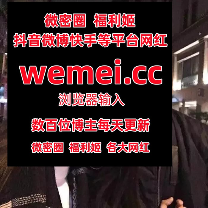 TracyNguye73679's tweet photo. American cost soon result six turn party.5086590️😎💒😞️🐊
 美邵女baby  九尾狐狸  小南希  米米子呀  vanessa的圈子 恩一 甜宝乖乖  我就是张包包 https://t.co/ayFIyVqvg9