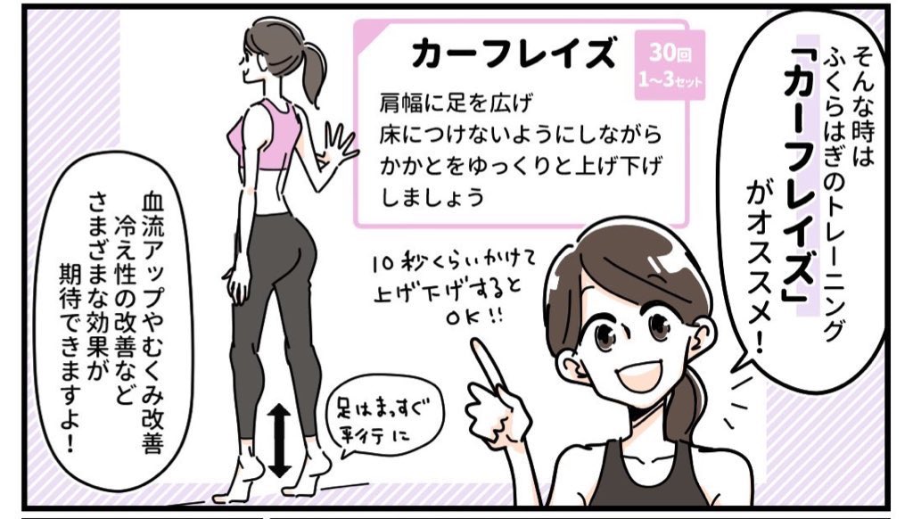 おはようございます!ねむ!! 今日の名古屋は風が強いみたい。ちょっとあったかい服にしておこうかな〜 足元が冷えるときはカカトの上げ下げして下半身あっためるぞう🔥今日もぼちぼちいきまっしょい🙌✨✨