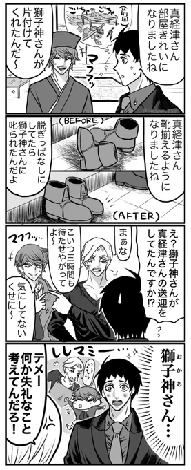 推しの親🔢🪞🦁 