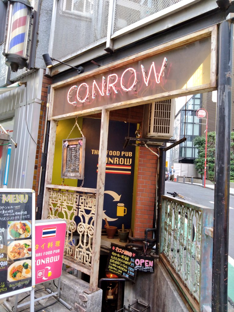 sabunyokisan's tweet photo. #タイ料理 #CONROW
ライブ参戦前に行ってきました!
おいしかったです🍛 https://t.co/QIaF6VNnd7