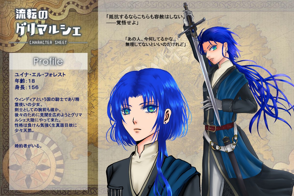 otn_san's tweet photo. #流転のグリマルシェ_CS
ユイナちゃんのキャラシ作りました、よろしくお願いします！ https://t.co/b08L1A3To7