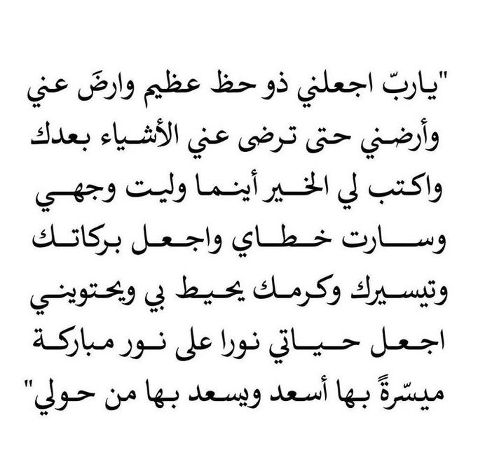 iui2i's tweet photo. يارب 🤍 https://t.co/h5niRpdpgN