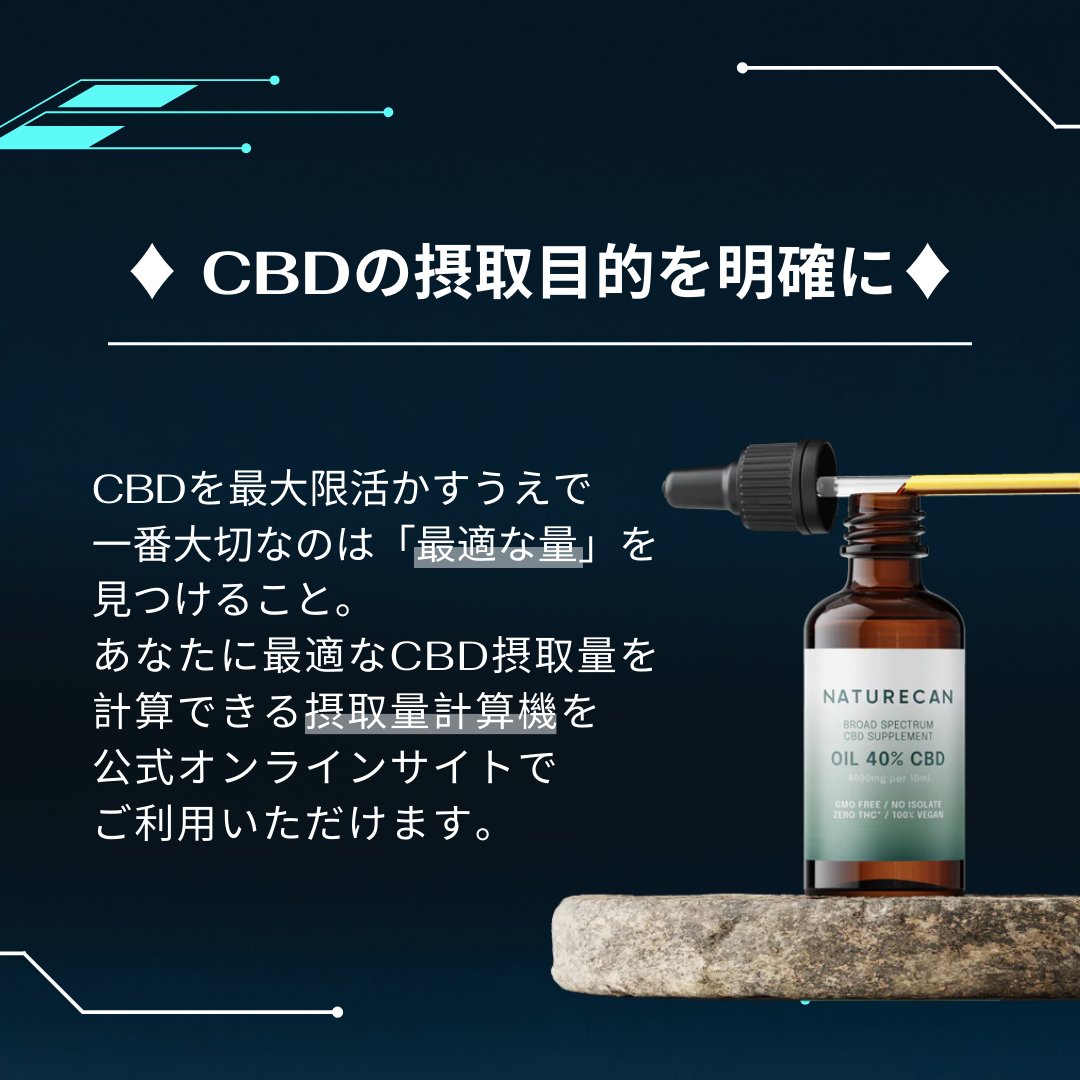 NaturecanJP's tweet photo. 【⚡ #CYBERMONDAY セール ついに最終日⚡】

セール期間中注目の『CBDオイル』をご紹介✨

年内最大級のセールは本日23:59まで⏰
セールはこちらから→https://t.co/TAvhI38jEF

#CBDオイル #自然のやさしさネイチャーカン
#サイバーマンデー #サイバーマンデーセール https://t.co/ufDskHwqBm