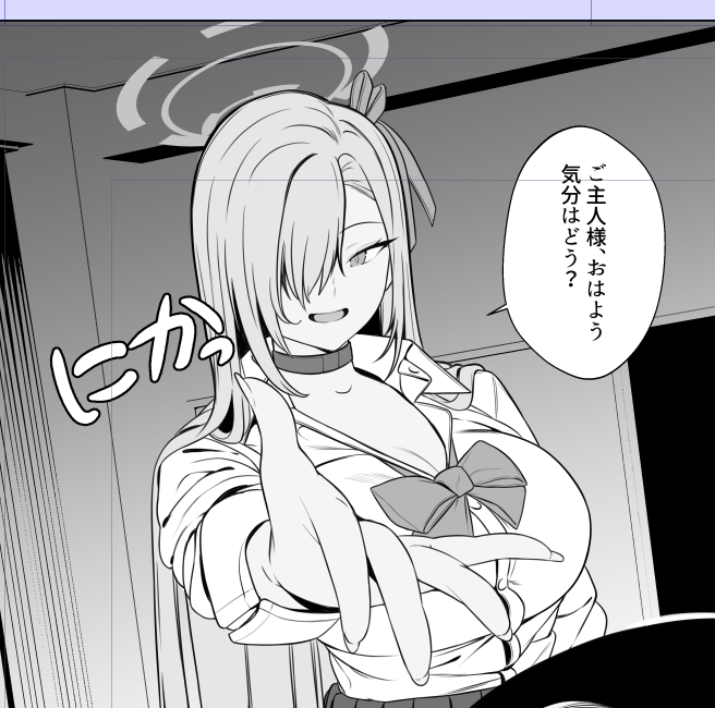 げんかいなのでねる