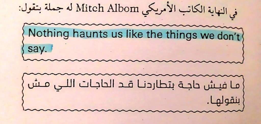 Mikheal Adel (@mikheal17) on Twitter photo 