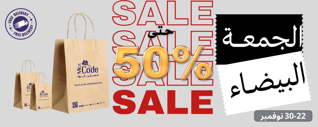 mrcode__sa's tweet image. _

مع التاريخ الغني لقهوة بوشيدو وايقويست  🤩

استمتع بفنجان #القهوة ☕️

وتحدى فيها عشاق القهوة واصحاب المزاج الصعب ⚜️🎩

#القهوة_المختصة ||حبوب||مطحونة 
#قهوة_سريعة_التحضير 

أطلبها الآن 📍

mrcode.online