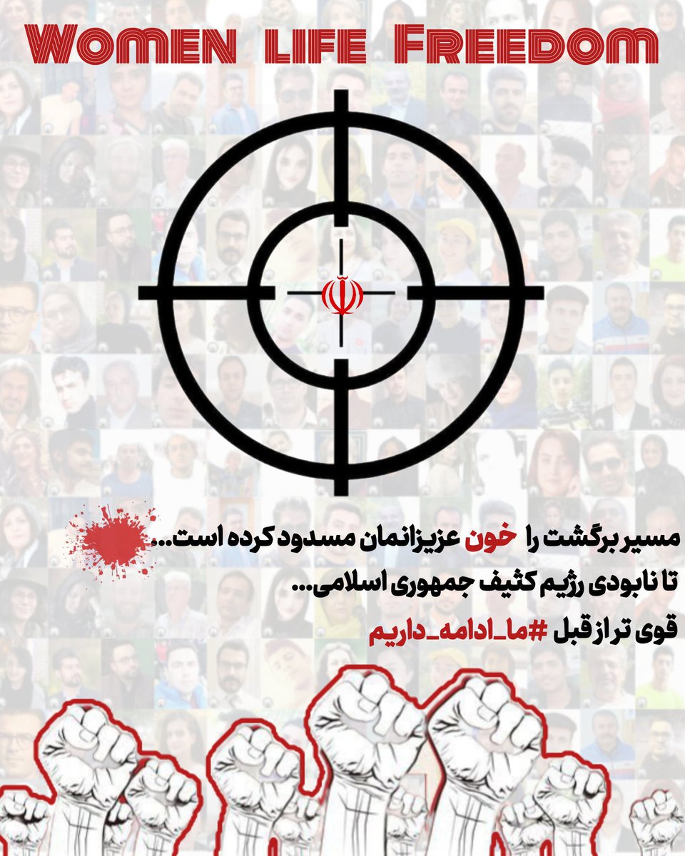 متولد ایران tweet media