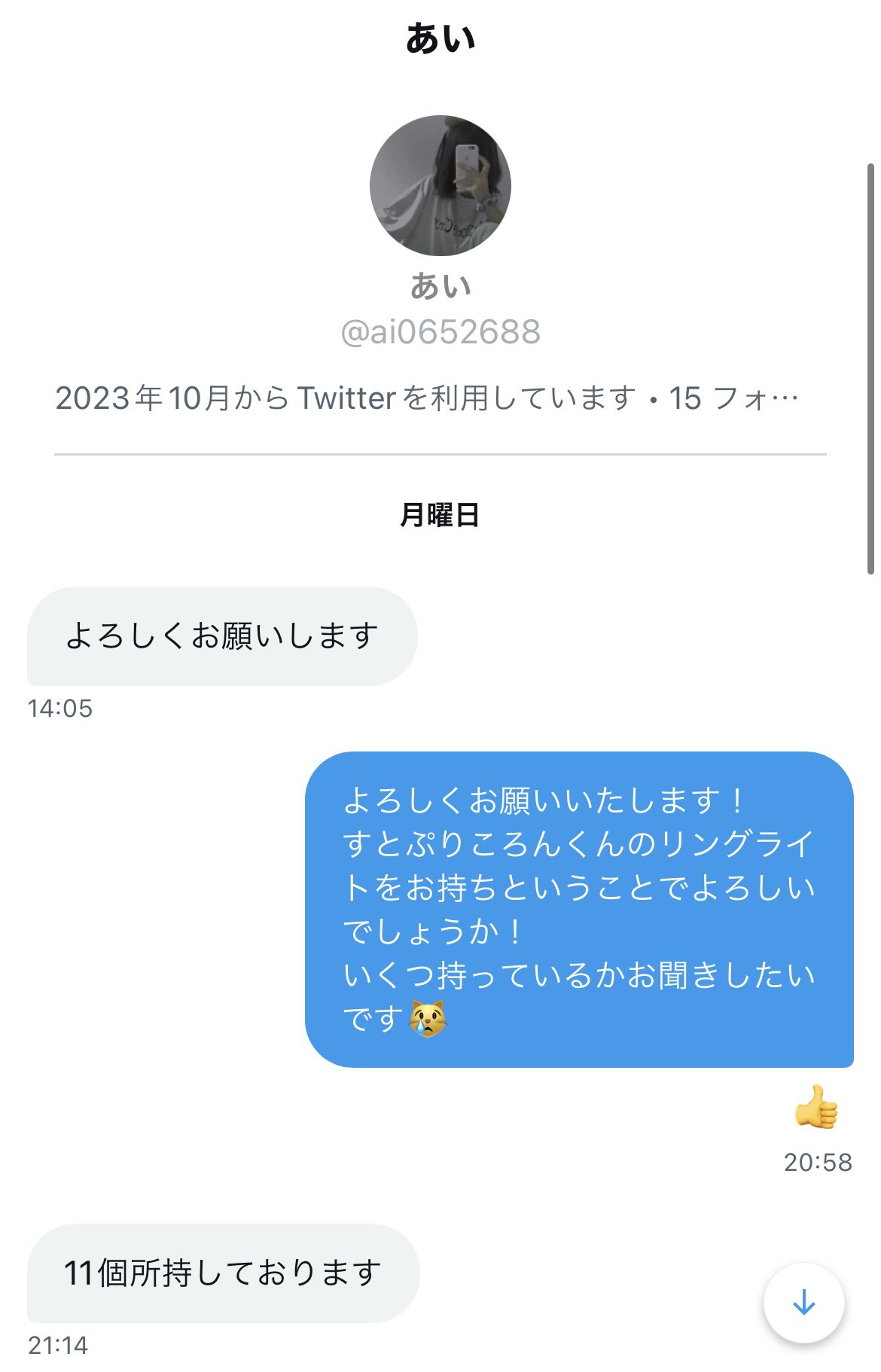 取引 (@tor_ihiki___) / X