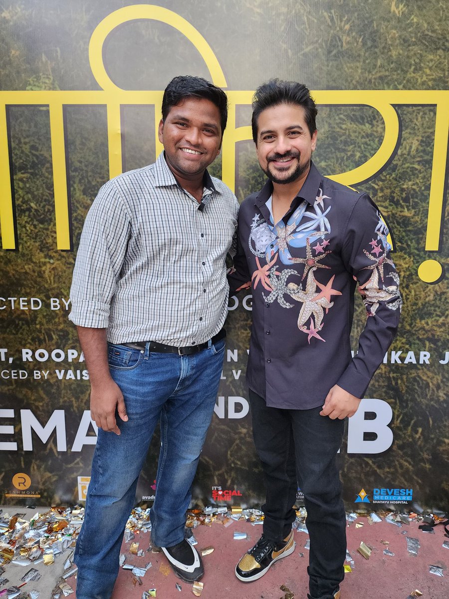 Pawan Sakat (@pwnsakat) on Twitter photo Had an Opportunity to click with Actor, Producer <a href="/jogpushkar/">Pushkar Jog</a> Post his Upcoming #Musafira Grand Poster Launch, Had very Awesome time to speak with this Person
.
.
All the very best #PushkarJog
#Pwnsakat #PushkarJog #PosterLaunch #MarathiMovie Had an Opportunity to click with Actor, Producer <a href="/jogpushkar/">Pushkar Jog</a> Post his Upcoming #Musafira Grand Poster Launch, Had very Awesome time to speak with this Person
.
.
All the very best #PushkarJog
#Pwnsakat #PushkarJog #PosterLaunch #MarathiMovie