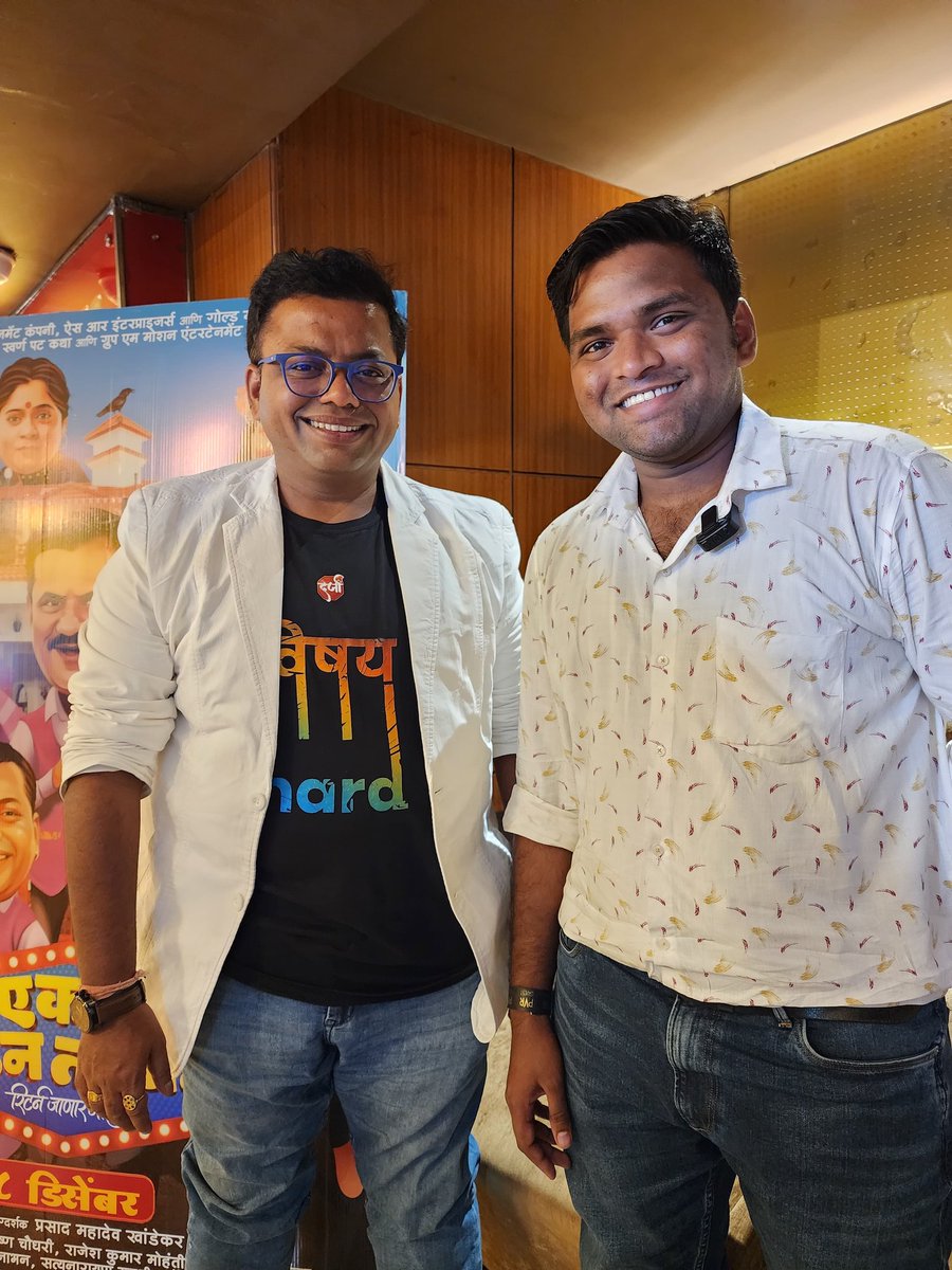 Here I clicked with Debuting Director #PrasadKhandekar (Maharashtra Chi Hasyajatra Fame) Clicked with him post Grand Trailer Launch of #EkdaTarYeunBagha . . #Pwnsakat #PrasadKhandekar #TrailerLaunch