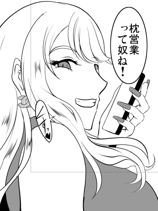 ヒイヒイ言わせたい 