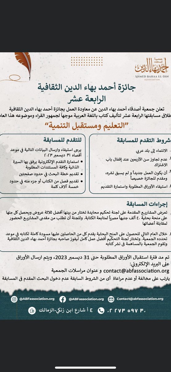 Ziadbahaa's tweet photo. https://t.co/ImJSuQyvkl