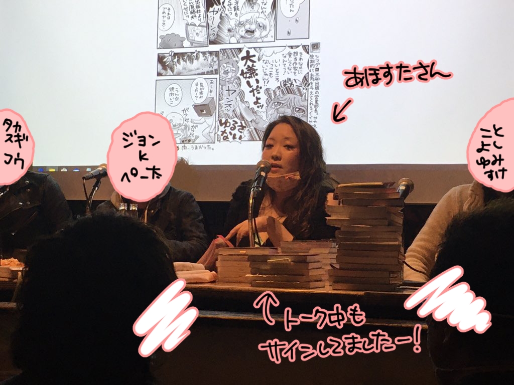 あほすたさんのふつうじゃない日常
ジョン・K・ペー太先生@jkp55645ありがとッ❣️🥰
もう7年着彩アシに入ってゲス原もよく描いているので、ペー太先生の読者さん達はめっちゃ私の絵を目にしているでしょう☺️毎度どうも‼️可愛がって頂いております🎂これからもよろしくね😇 