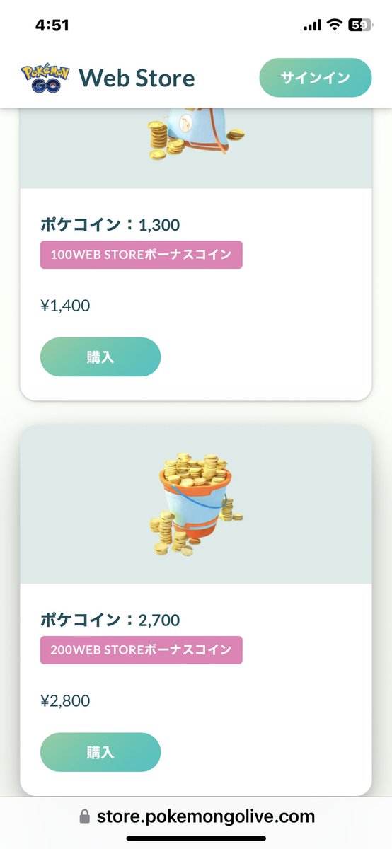 NEW_Haman_Karn's tweet photo. お疲れ様です。

今 課金してポケコインを買うなら Web Store の方が お得ですよ😅

#ポケモンGO #PokemonGO #ポケふた #ポケモンマンホール #PokemonGOfriend #沖縄 #大阪 https://t.co/Nz987VKGPr