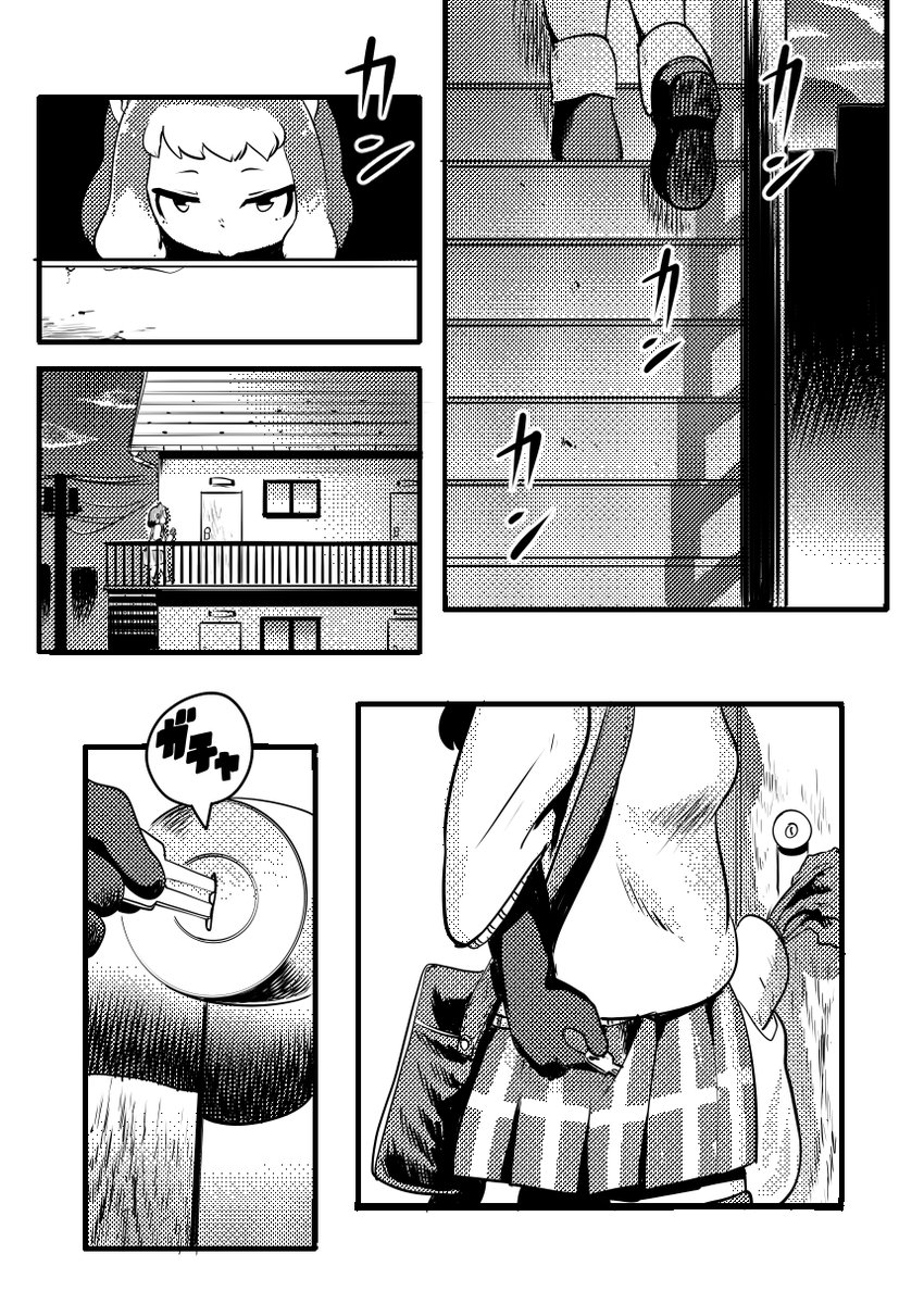 ギャルと暮らしてるマンガです