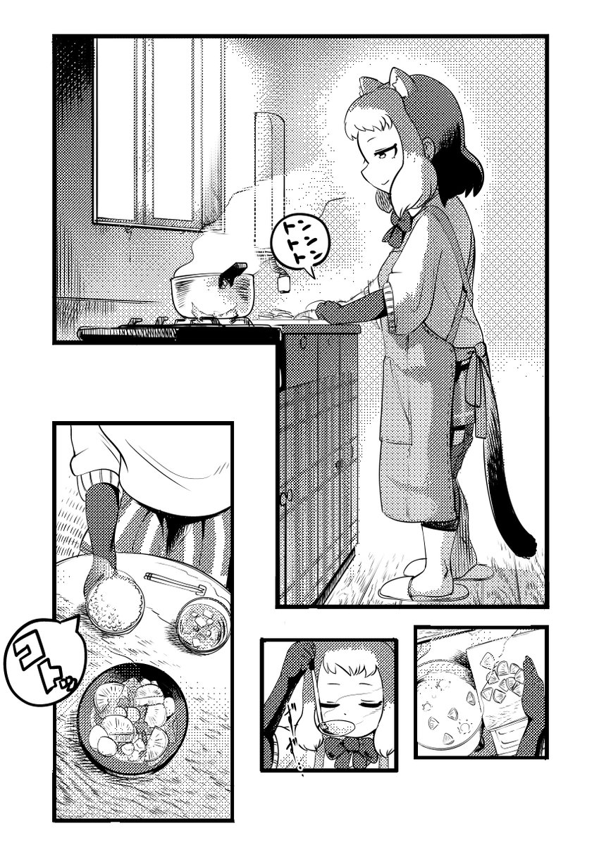ギャルと暮らしてるマンガです