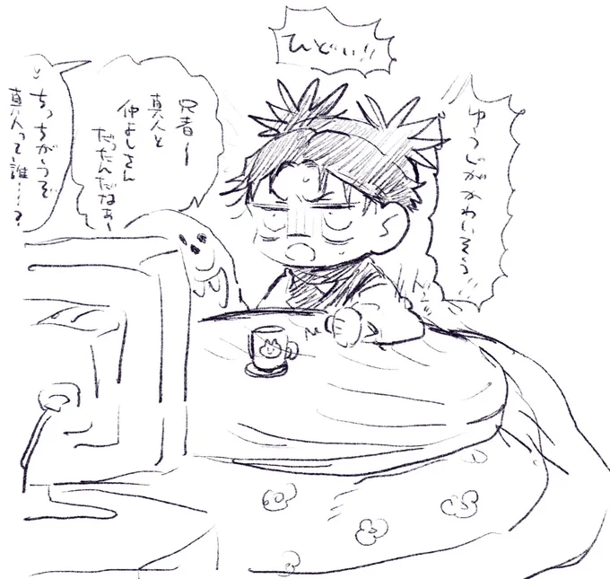 らくがき感想