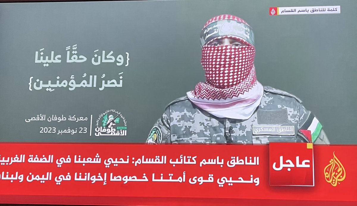 anwarmalek's tweet photo. كلمات هادئة إلى الناطق العسكري  "أبوعبيدة":

لن تتحرر #فلسطين ببندقية قبل أن تعطى لكم قتلت ظلما وعدوانا سوريين وعراقيين ويمنيين ولبنانيين ولا تزال ملطخة بدماء الأبرياء..
تأكد أنه لن ينال شرف تحرير #بيت_المقدس  من سب الفاتحين واغتصب الحرائر في فرع فلسطين الأسدي وذبح الصغار في الشام بسكاكين صنعها #فيلق_القدس الإرهابي..
لن يبكي أطفال غزة من تلذذ بذبح أطفال الحولة وغيرهم..
ولن يهتم بدموع ثكالى غزة من أشعل شموع الفرح بما حدث لأيامى سورية..
ولن ينتفض ضد محتل اسرائيلي في فلسطين من بارك احتلال العراق لنزعة طائفية وقدم مساعدات للغزاة والطغاة والبغاة والغلاة  وقتل على الهوية عراقيين في مجازر يندى لها الجبين..
من تسبب في أوبئة لليمنيين وجوعهم وشردهم لن ينتصر لما يحدث للغزيين، ومن قصف مكة المكرمة بصواريخ باليستية لن يهتم لحرمة #القدس_الشريف.. 

أبا عبيدة..
إن كنت تشكر من ساعدك في معركة أشعلتها أنت ولم تستشر فيها سوى حلف ايران وبحجة الغيرة على دم أهلك، فيوجد في سورية واليمن والعراق ولبنان من قتلهم وتلذذ بقتلهم هؤلاء الذين تصفهم بالمقاومة وتتباهى بنصرتهم لك وهم ينامون على جثث إخوانك وبني جلدتك ومازالوا يقصفون المنازل والمساجد والمعابد والمدارس والكنائس ودور الأطفال والمستشفيات..

أبا عبيدة..
لا تستغفل ضحايا ملالي طهران فهم لا يستغفلون ولا تستغل عواطف الجماهير مع القضية الفلسطينية العادلة وتتحول إلى حصان طروادة على لسانك ولثامك تمر أجندات خبيثة وما يخدم في النهاية أعداء الأمة برمتها..

أبا عبيدة..
نحترم فيك جهادك ونضالك لكن عليك أن تحترم جهاد غيرك فحزبالة الذي تشيد به قتل الفلسطينيات في مخيم اليرموك واغتصبهن في زنازين سرية الله وحده يعلم بمعاناتهن فضلا عن ما حدث لسوريات في محرقة أشعلها من تصورهم أنصار الإسلام وأحزاب الله وهم في عداوتهم أبشع من محتلين تقاتلهم..
إن كانت قضيتك هي قضية كل العرب والمسلمين يجب أن تراعي مشاعرهم ولا تعيد تأهيل من قتلهم وتلذذ بذبح صغارهم وقصف بيوتهم أما إن كانت القضية قضيتكم وحدكم ولا تهمكم جرائم من يقدم لكم العون ولا قيمة لدموع ودماء غيركم خارج قطاعكم، فأنتم هنا تضعون قضية عادلة في مزادات ظالمة وسترتد بما لا يحمد عقباه وأخطرها شق الصفوف داخليا وخارجيا وسينفض الناس من حولكم وحينها لن تنفع الأهازيج ولا تصريحات الحلفاء ولا تصفيقات الغوغاء ولا هتافات الجماهير المتعطشة للحرية ولا حملات الذباب الإلكتروني..
قد بلغتك وبلغت غيرك وأقمت الحجة عليكم فاللهم أشهد..!

#انور_مالك