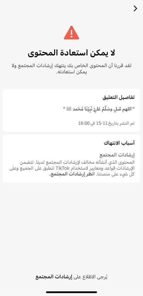 fayez_malki's tweet photo. #الا_رسول_الله_ياتيك_توك

اللهم صل وسلم عليك https://t.co/z2MiDqRuXp