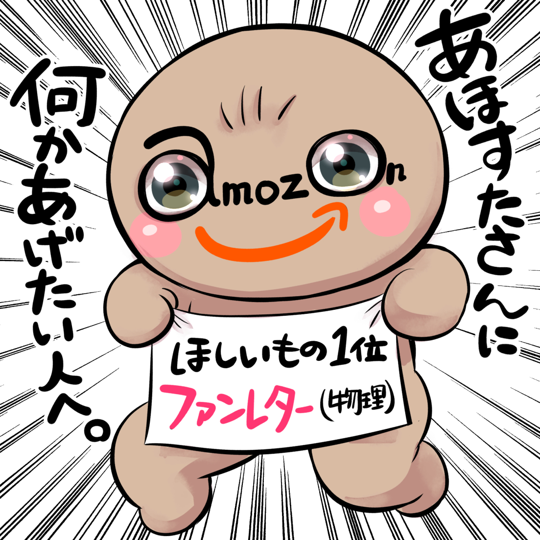 ファンレターの宛先まとめッ‼️ですッ‼️
あまぞんほしりすは↓
https://t.co/VAhz1CAk99
ほしいもの1位はファンレター‼️ちょうだい‼️🥰💕 