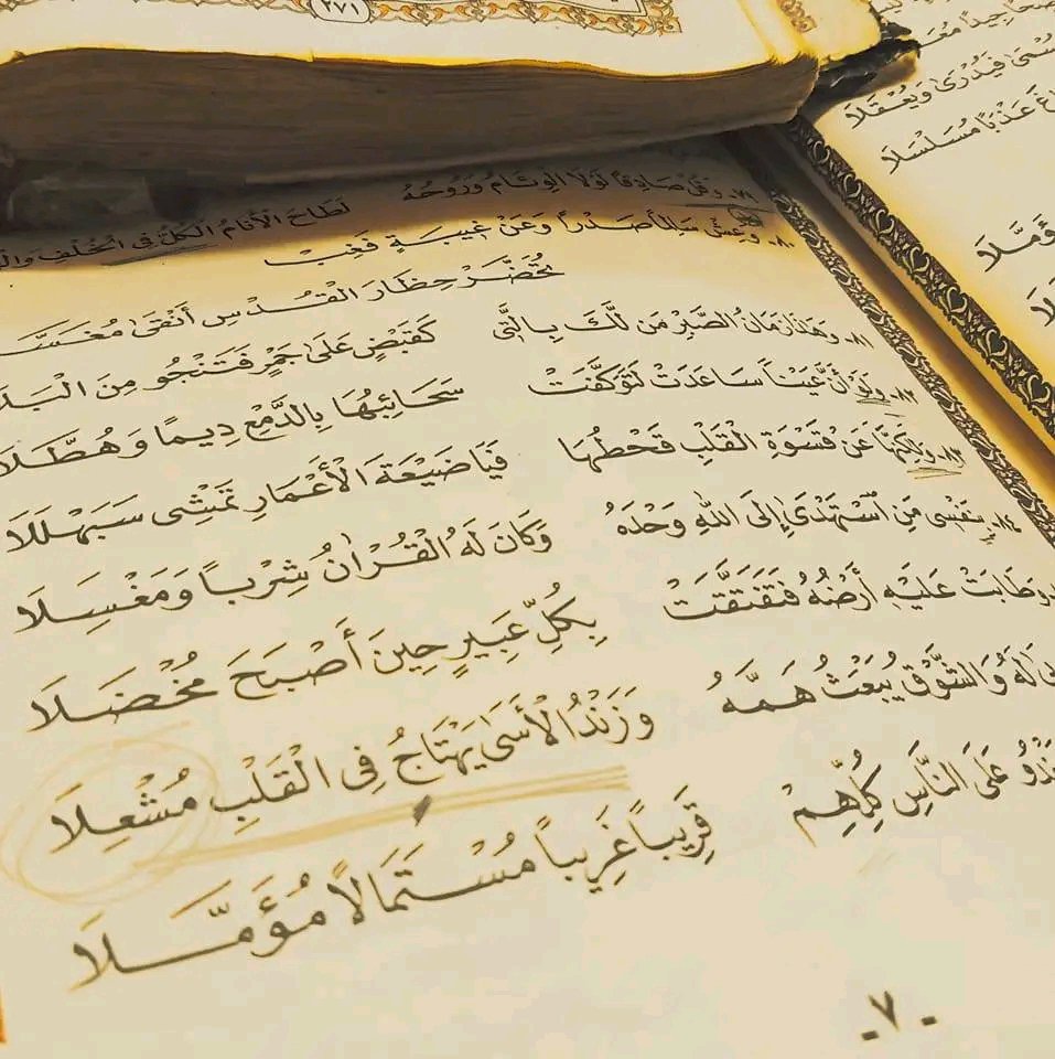 وَالشَّوْقُ يَبعَثُ هَمَّهُ!