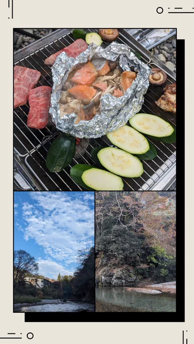 たのしかった〜