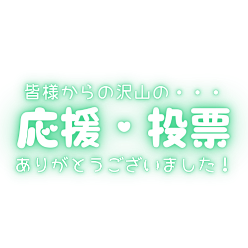 RuiSan_33_'s tweet image. 🌟るい～素材🌟
お使いになられる際は【いいね・RT】の
どちらか押してお使い下さい❣
フォローもして頂けたらすげえ嬉しいです🤩

＊お仕事のご依頼はプロフのリンク先へ
＊毎週（水・日）定期更新日
　
　#ミスヘブン総選挙2023 #ミスヘブン2023 ＃風俗 #透過素材 #透過スタンプ