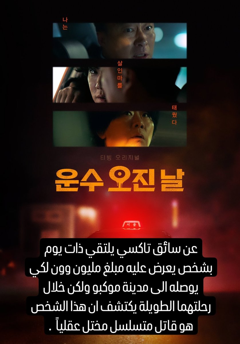 اليوم عرض هذي الدرامات وش ناوين تتابعوا منهم :
- #Boyhood
- #MyDemon
-#TheStoryofParksMarriageContract
- #ABloodyLuckyDay