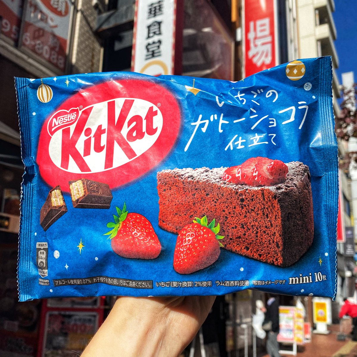 🎶All I want for Christmas is... KitKats from Japan!🍫 🤩These magical Strawberry Chocolate Cake KitKats have got us singing ALL the holiday bops!🙌 Get yours in the Snacktacular Christmas box by 12/15!🎁 🔗tokyotreat.com/subscribe