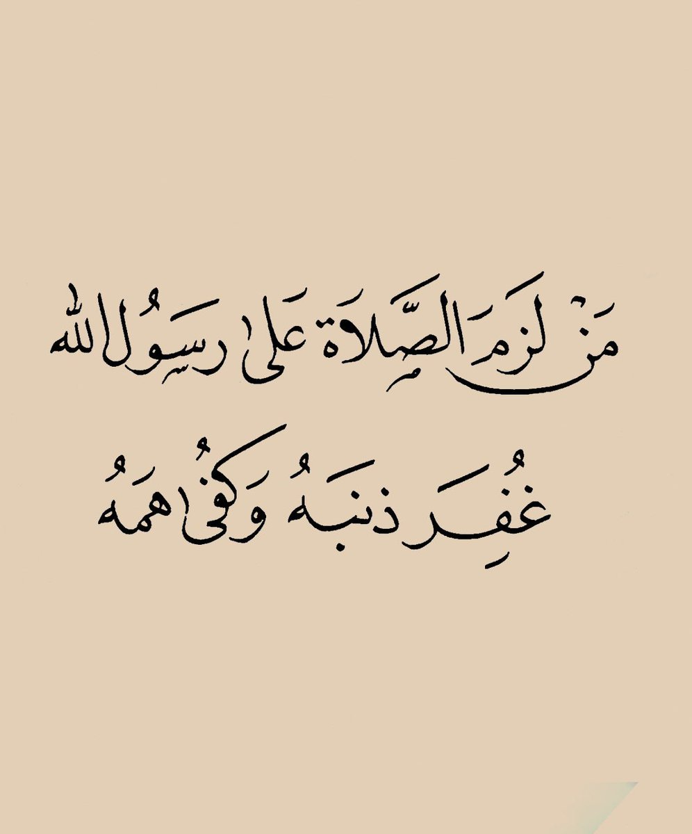 وفي يوم الجمعة ..