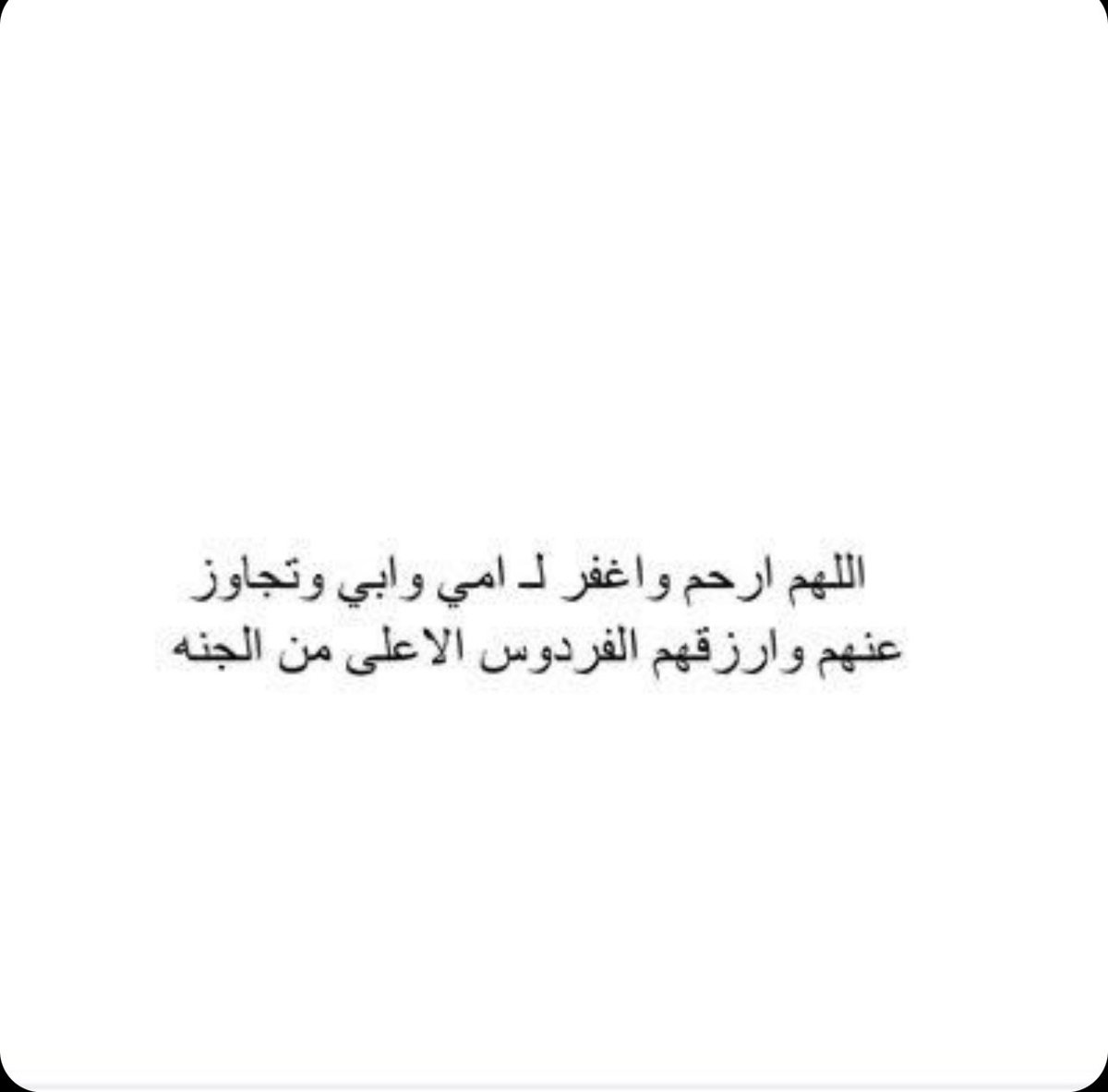 Lulwall tweet picture