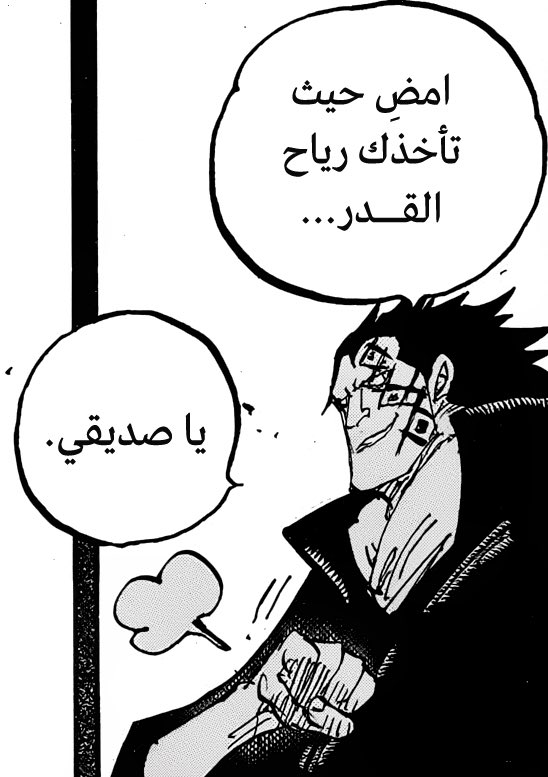 pewpieceAR's tweet image. كان يوم ممتع واحبكم واراكم غداً إن شاء الله