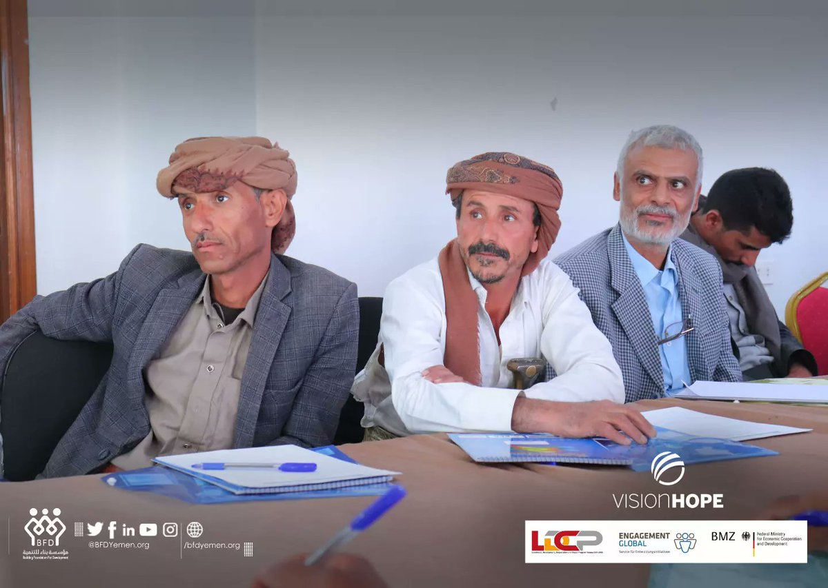 Bfdyemen's tweet photo. ضمن برنامج تحسين سبل العيش وتعزيز الصمود للمجتمعات الأشد فقراً في اليمن،
تواصل لجان LA - CDC - D_lDC ، التدريب في الورشة المواضعية التعاونية، لمناقشة مشاريع التنمية المستدامة في مديريه #حريب_القراميش محافظة #مأرب وتعزيز
التماسك المجتمعي
#LDCP
@BMZ_Bund
@VisionHopeInt https://t.co/iMfERkyCI4