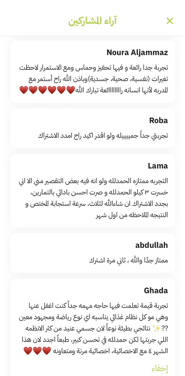 protein_40's tweet photo. الآلاف التجارب والنتائج اللي نفخر فيها بخدمة العالم  🇸🇦❤️ https://t.co/1MsSzzSMk8