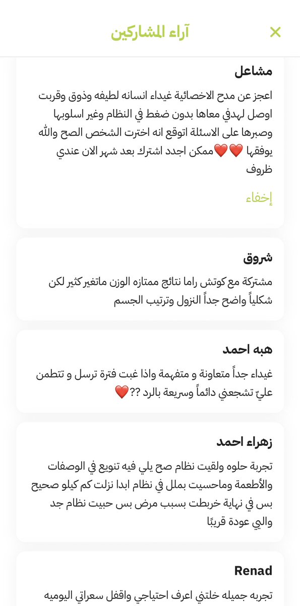 protein_40's tweet photo. الآلاف التجارب والنتائج اللي نفخر فيها بخدمة العالم  🇸🇦❤️ https://t.co/1MsSzzSMk8