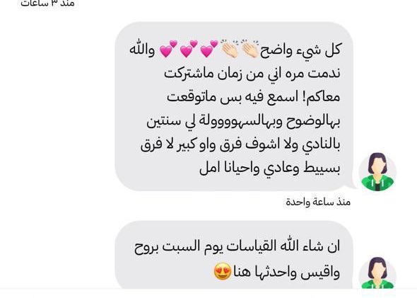 protein_40's tweet photo. الآلاف التجارب والنتائج اللي نفخر فيها بخدمة العالم  🇸🇦❤️ https://t.co/1MsSzzSMk8
