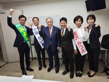 終了後、市田さんと市議選予定候補みんなでがんばるぞー！