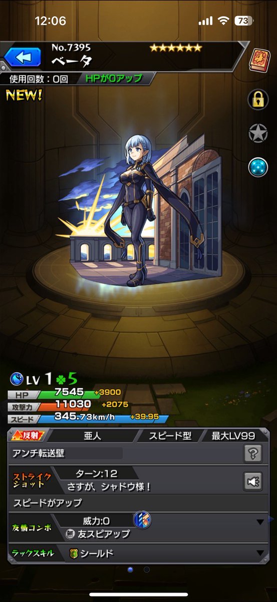 itoyan4649's tweet photo. これのヤバさについてどう思う？
全部トク玉です
#モンスト https://t.co/dYdGBo9g3y