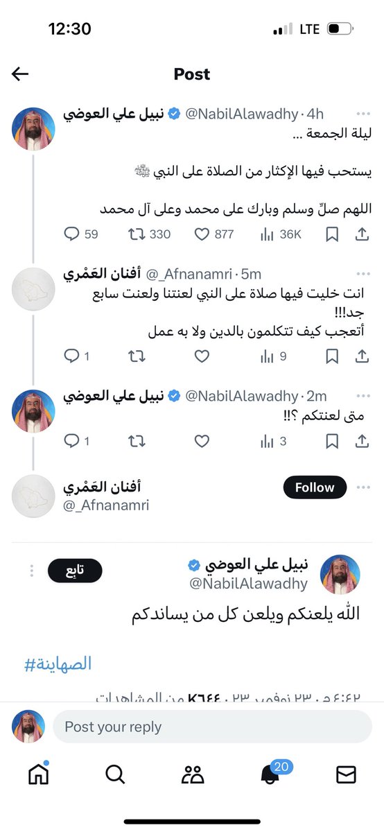 نبيل علي العوضي tweet media