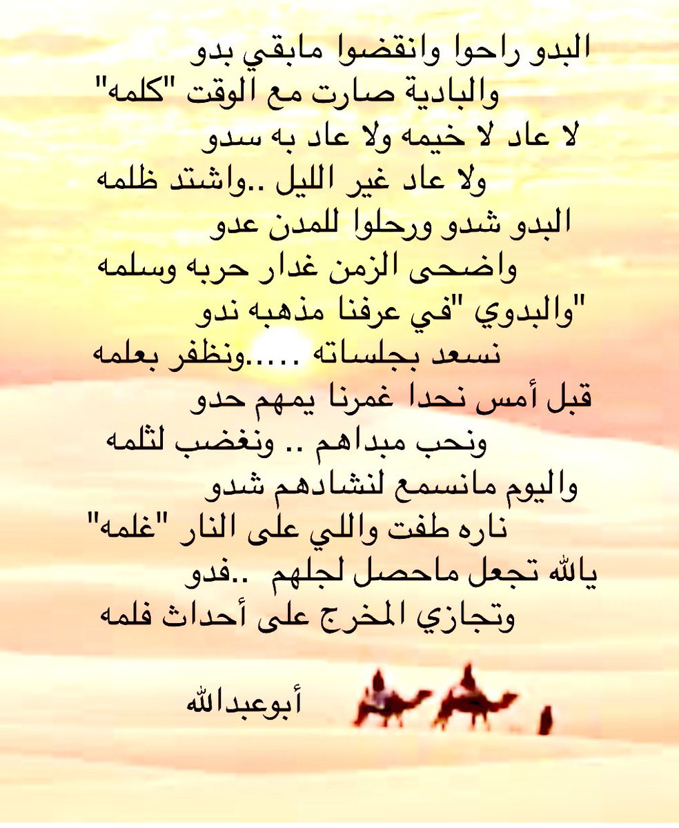 saadbnsahlan's tweet photo. https://t.co/ND6vU89FD4