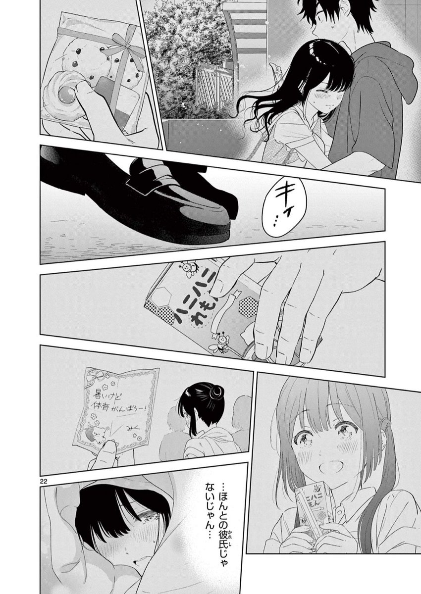 (3/3)