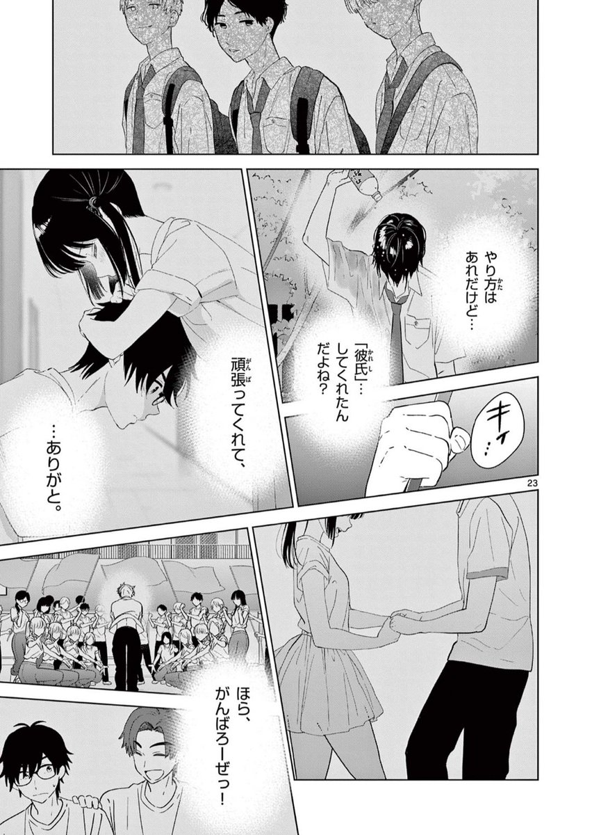 (3/3)
