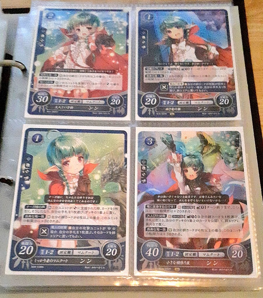 ファイアーエムブレムサイファ