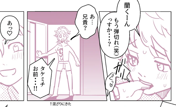 【R18】🐙🎍即落ち2コマ(🐙が)(5コマあるけど…) そして続きです!!!  